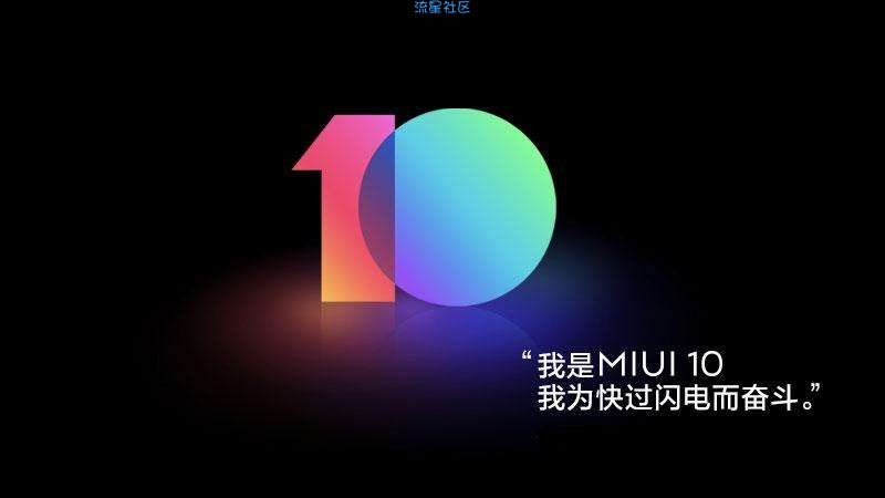 小米6波兰开发版