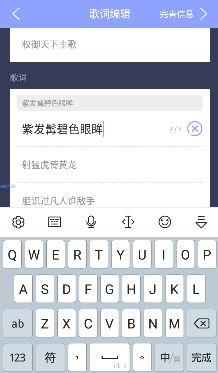 【口袋歌姬】洛天依给你唱歌哟——此贴必火