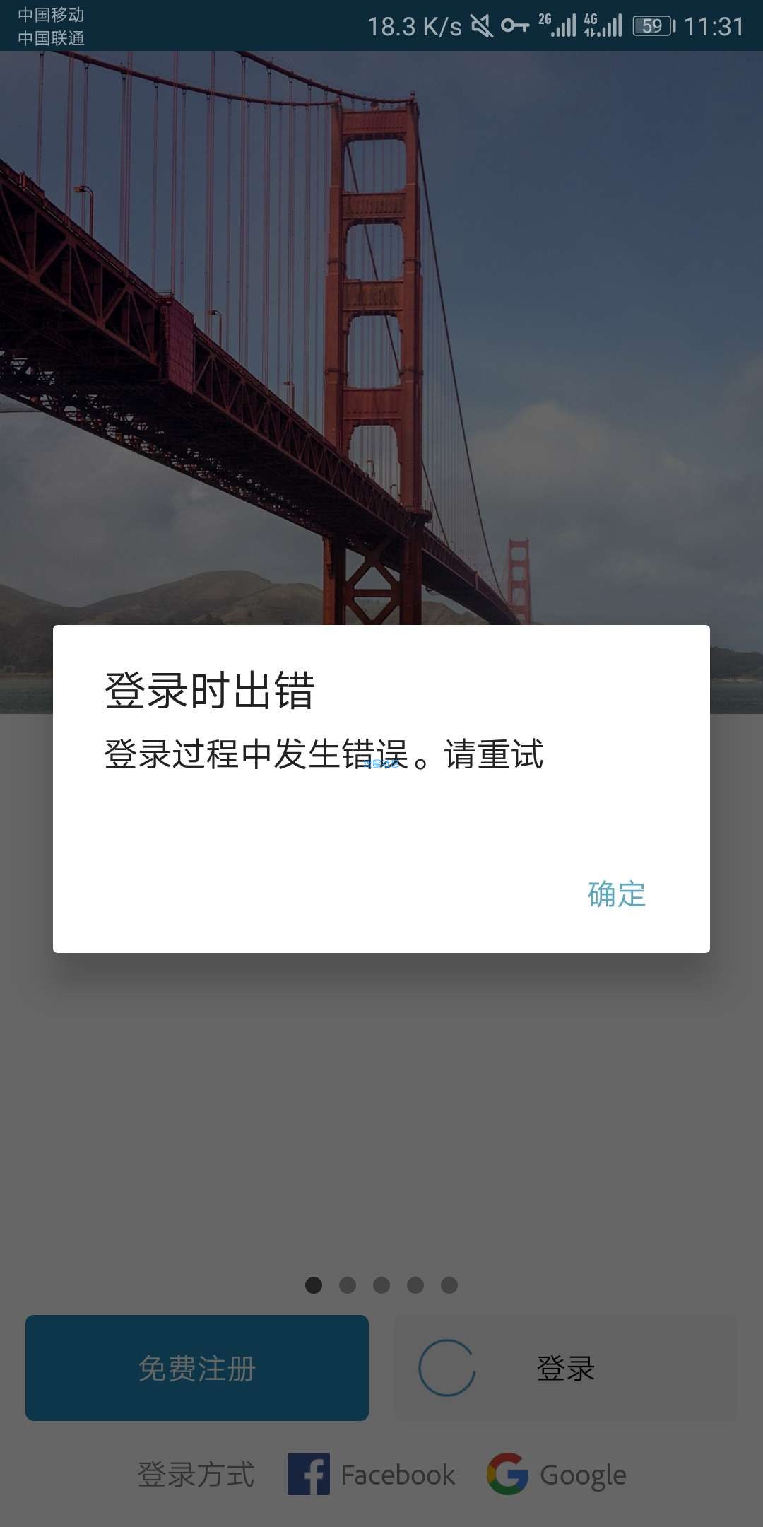 软件梯子_软件梯子怎么用