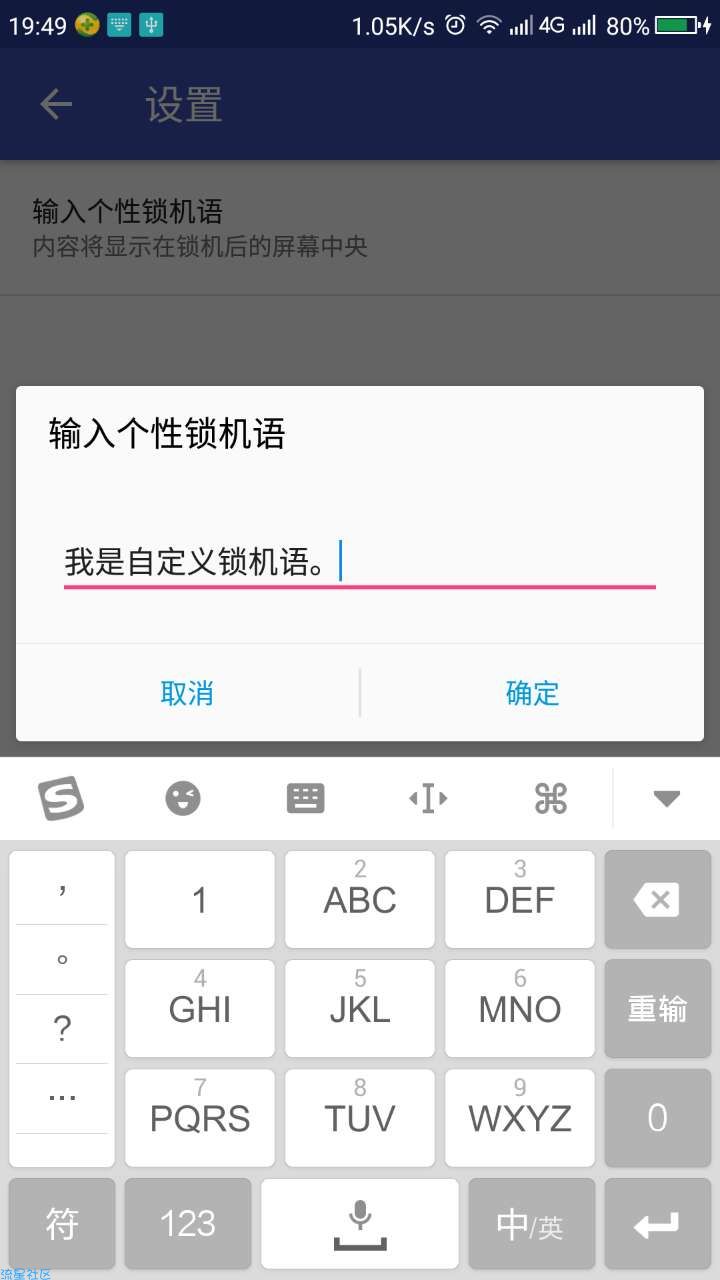 【实习】远离手机 1.4.5