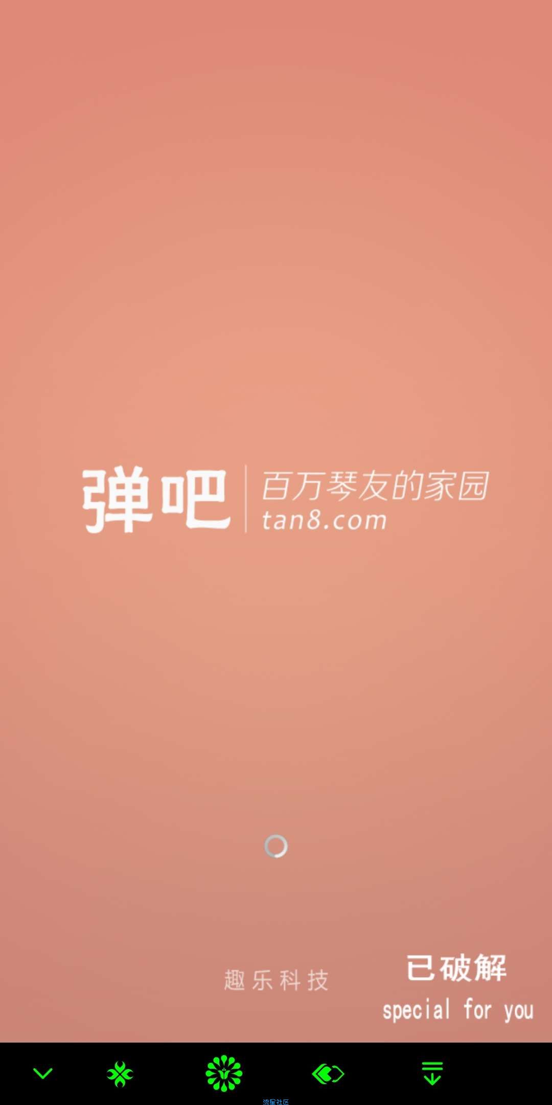 钢琴谱大全去广告/破解VIP/免登陆版