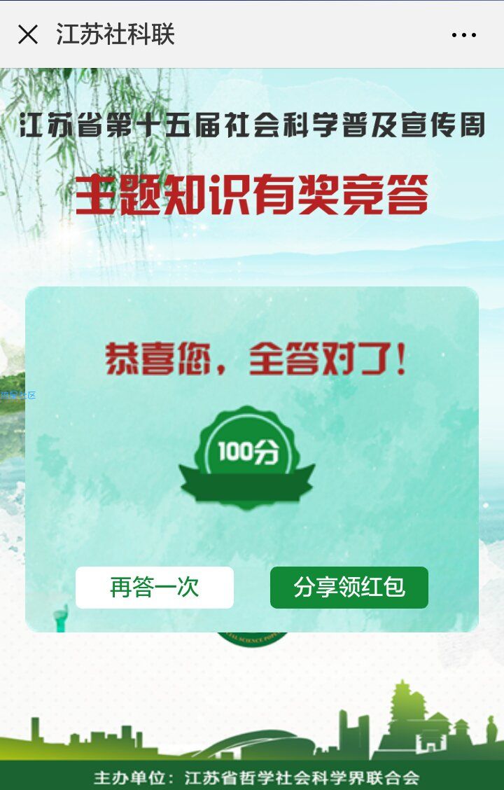 【现金活动】必中，拼的是运气