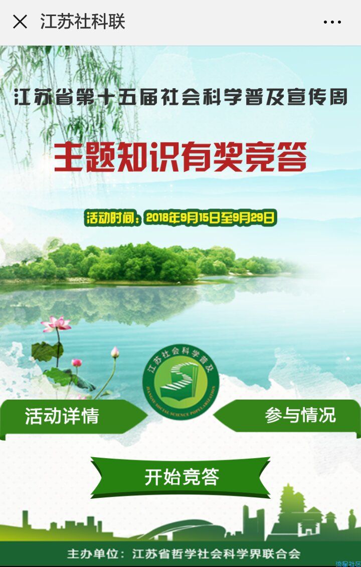 【现金活动】必中，拼的是运气
