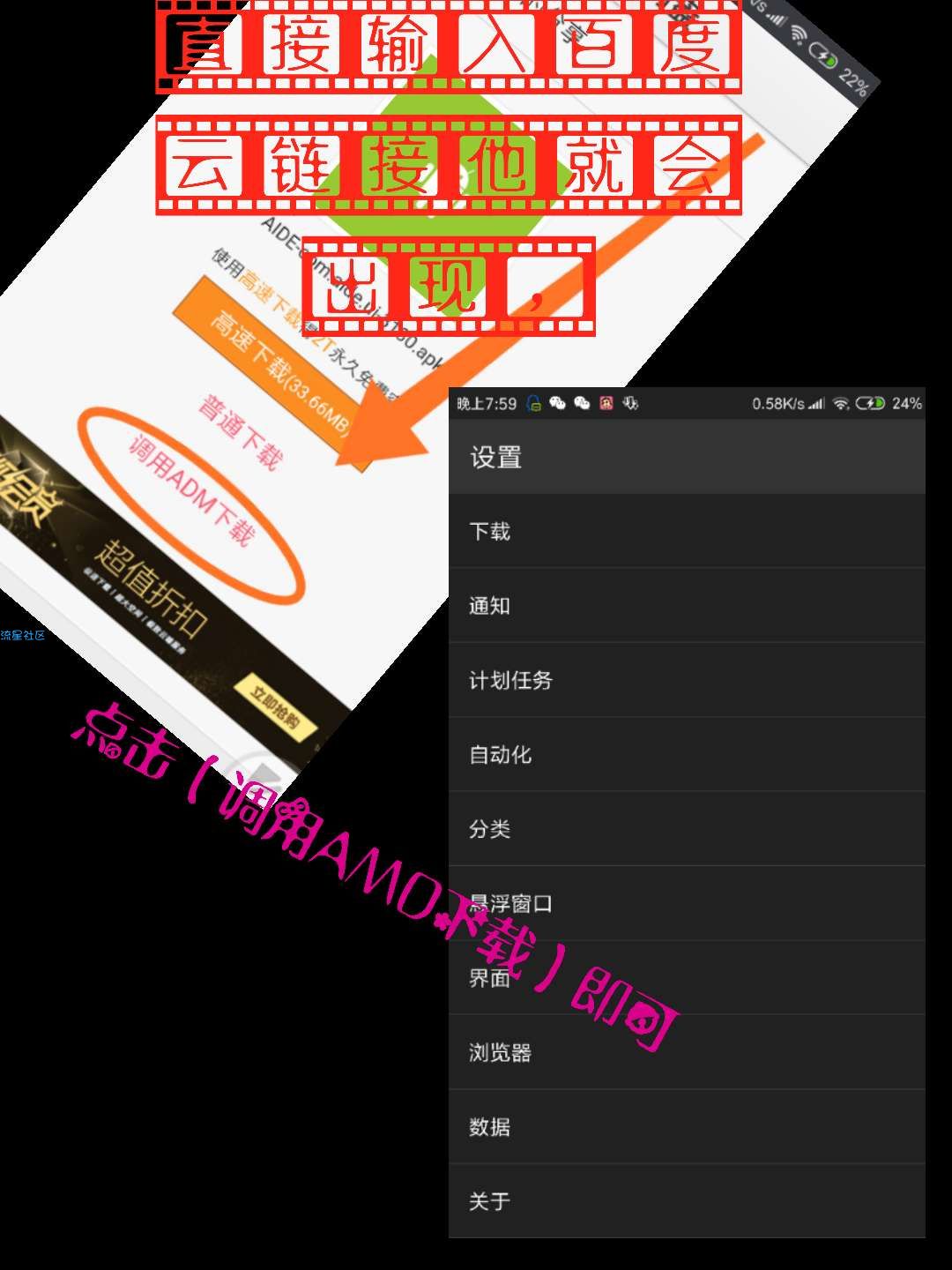 百度云不限速了解一下，如果下载起来还慢来打我