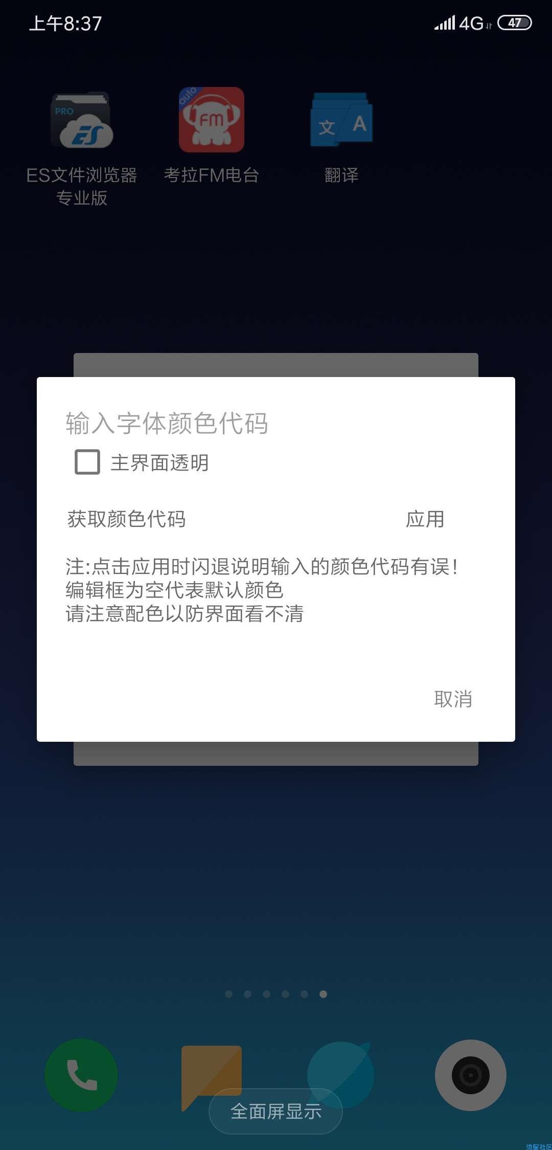 【资源分享】Card翻译  v1.3.1
