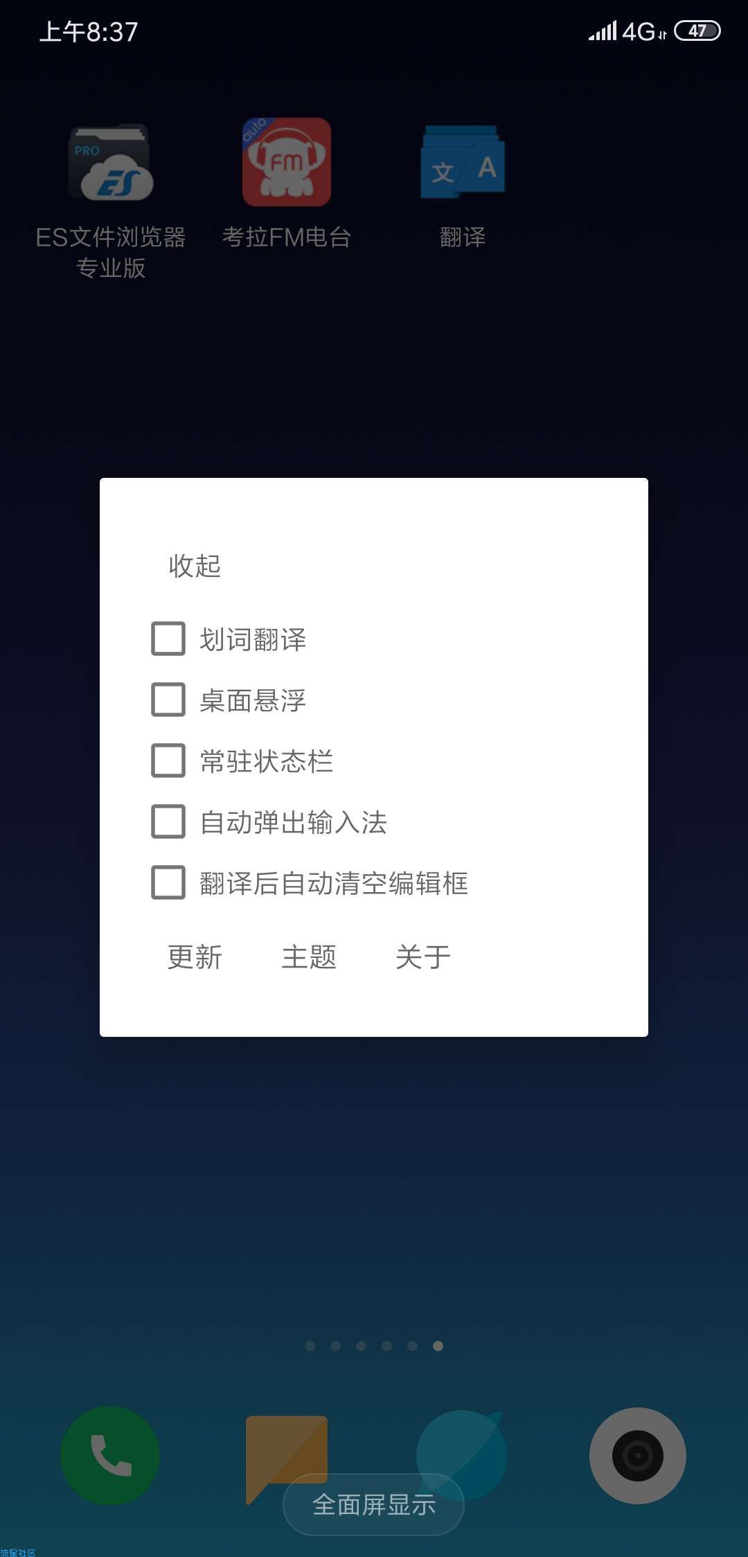 【资源分享】Card翻译  v1.3.1