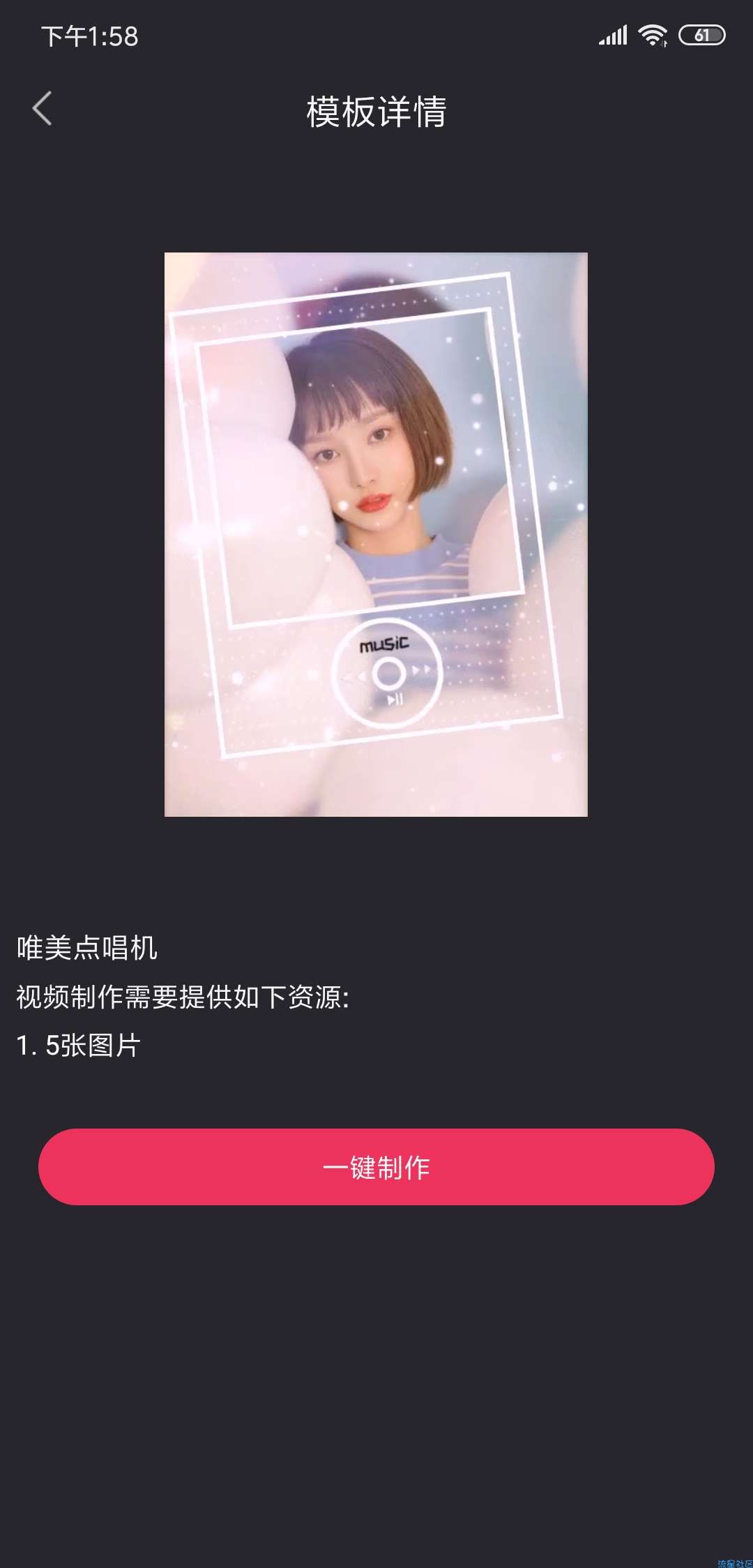 【分享】趣剪辑视频编辑 | 一款全能的免费视频编辑软件，AE特效