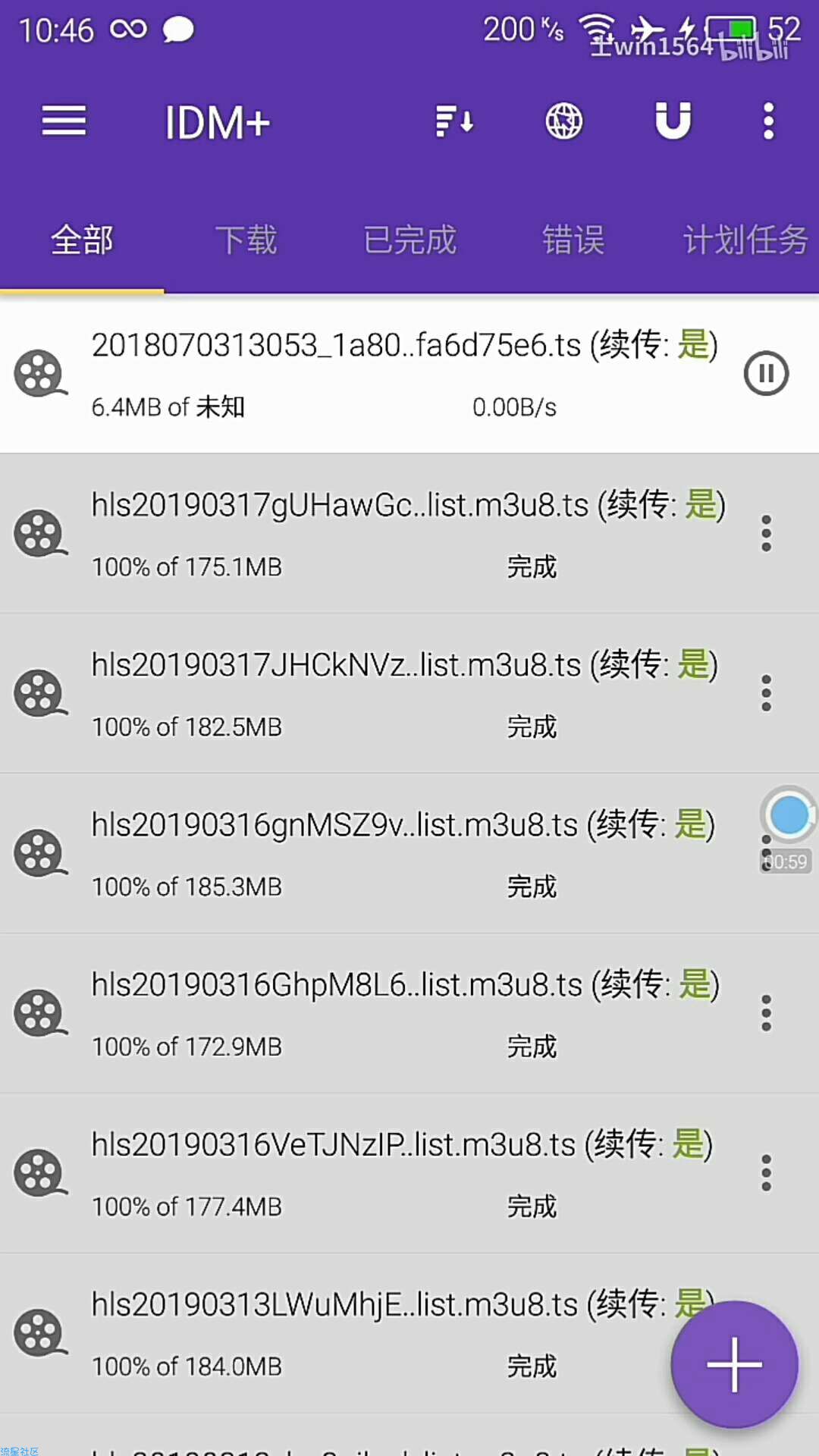用idm下载m3u8