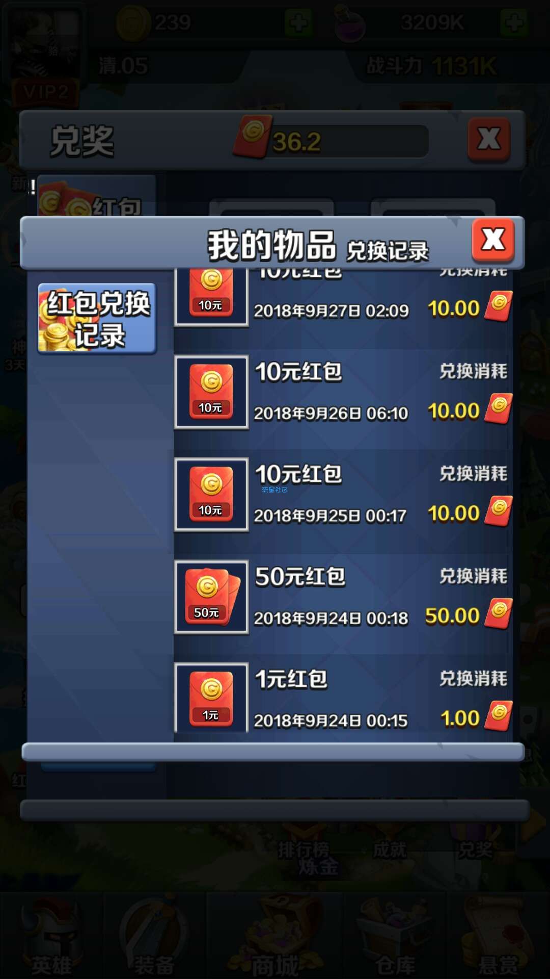 【现金红包】必得一元红包