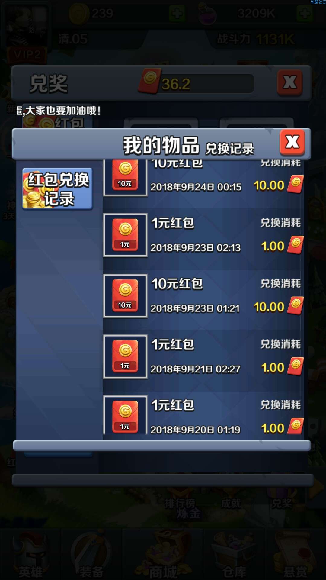【现金红包】必得一元红包