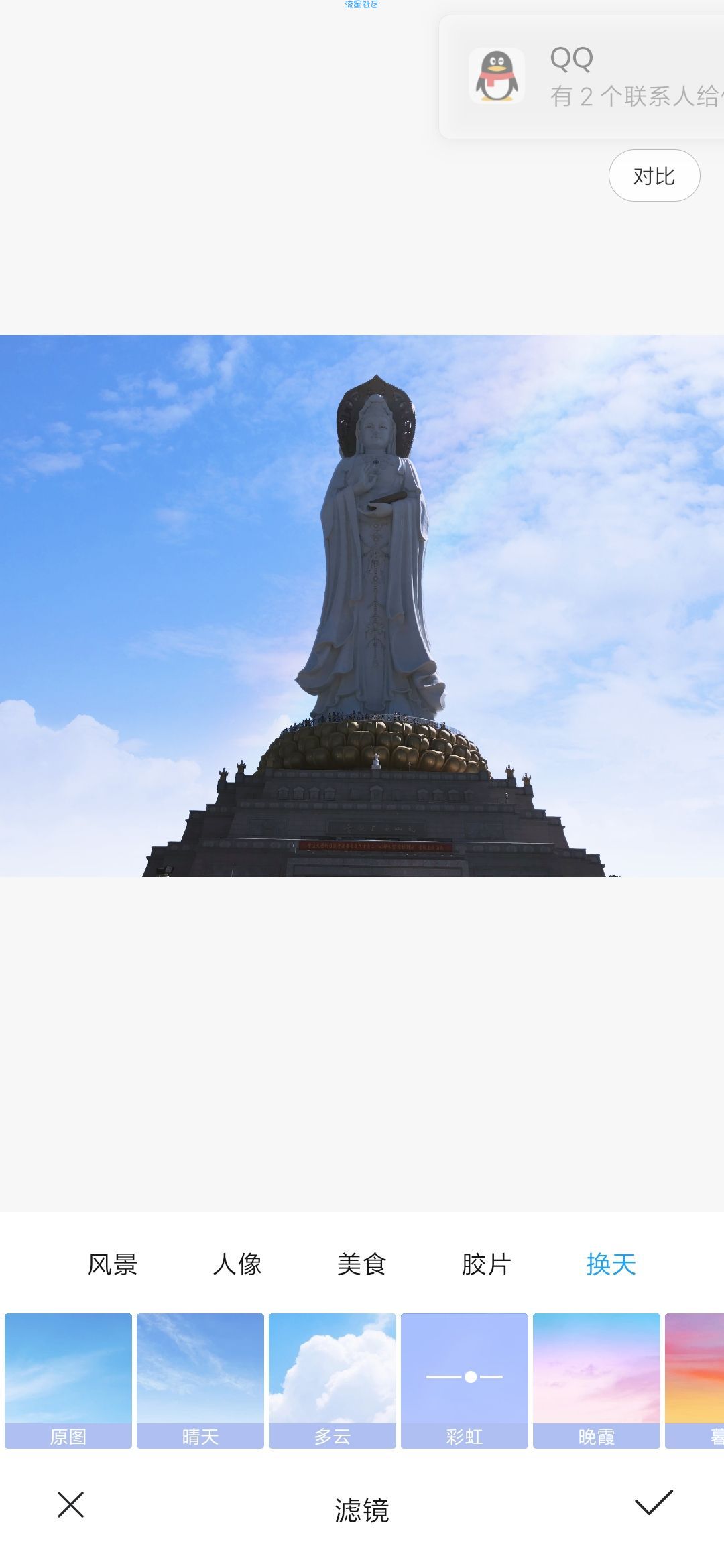 教你如何在小米其他机型开启红米K20pro一键换天