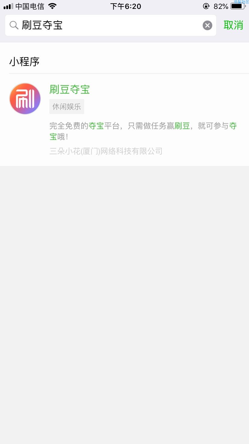 【现金红包】必中小红包