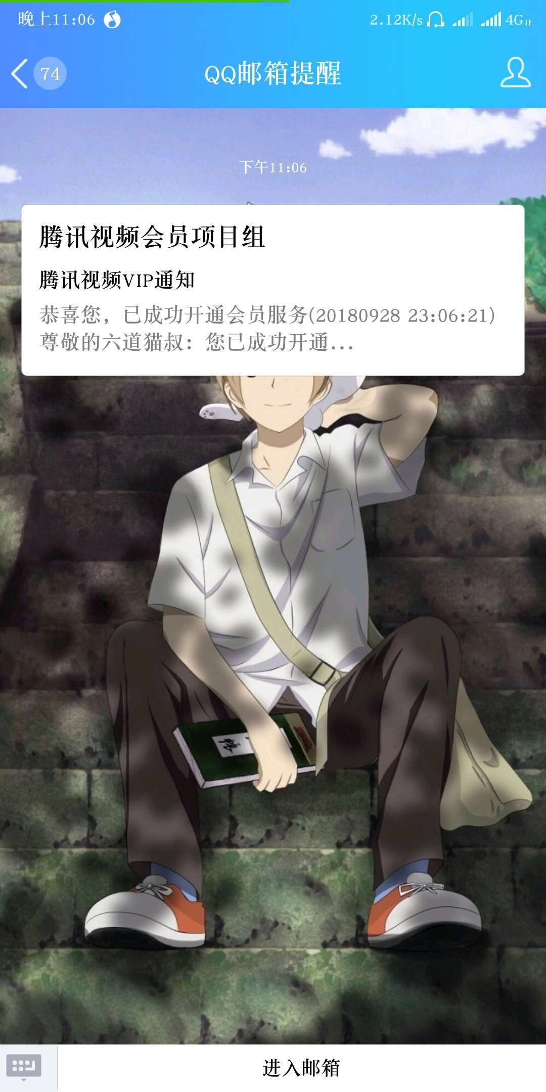 【虚拟道具】（简单粗暴）100%领取五天腾讯视频VIP