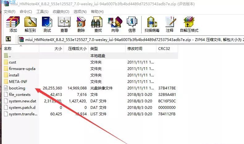 【教程】magisk框架安装