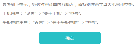 【教程】华为官方解锁教程（针对新机型华为7系列以上）