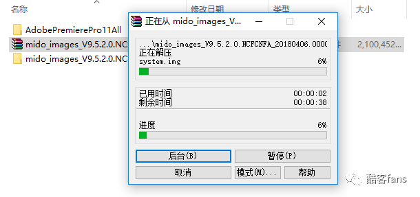 【教程】小米手机官方线刷教程及工具