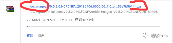 【教程】小米手机官方线刷教程及工具