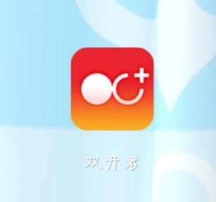 （双开君）免root改全民K歌sss+盗歌教程