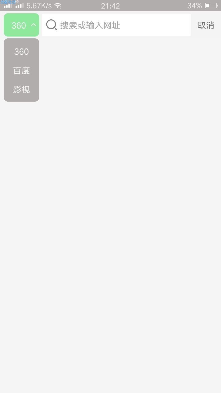 【软件分享】可乐浏览器（1.0.7）