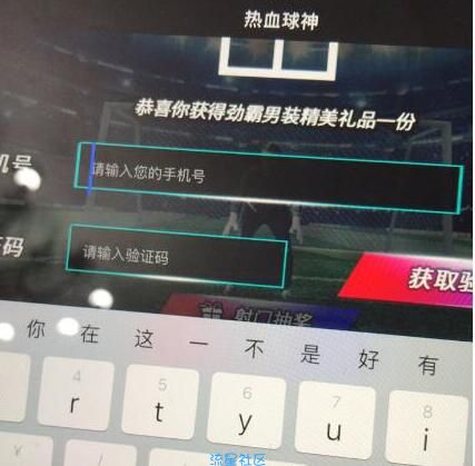 【撸实物】免费领一顶帽子