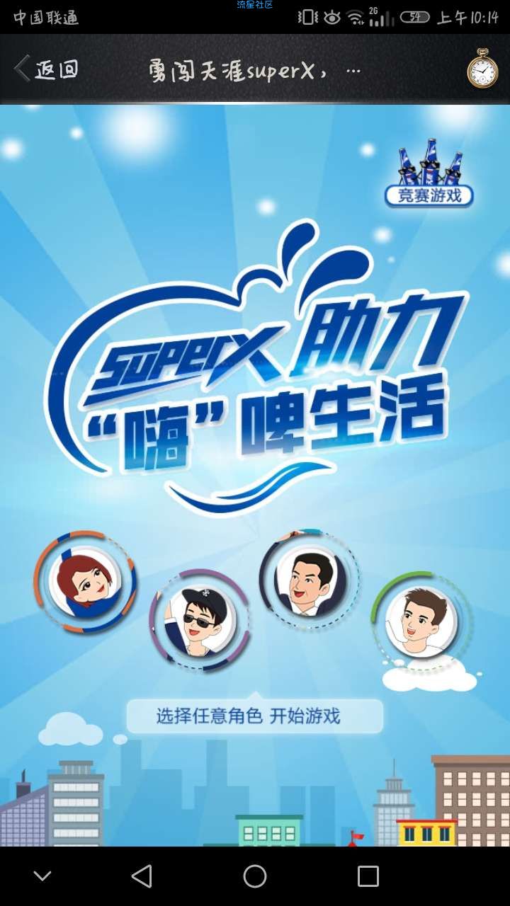 【虚拟道具】很大几率中腾讯视频会员哦【以结束】
