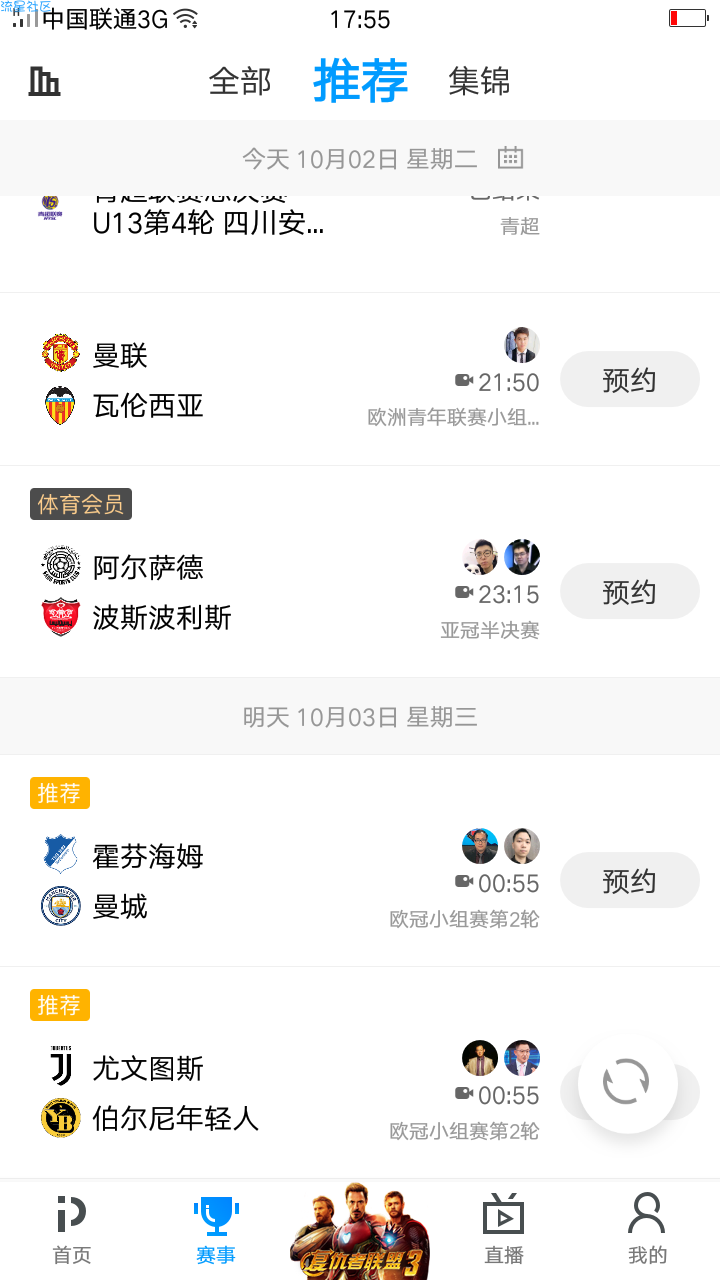 pp视频破解版v7.3.4