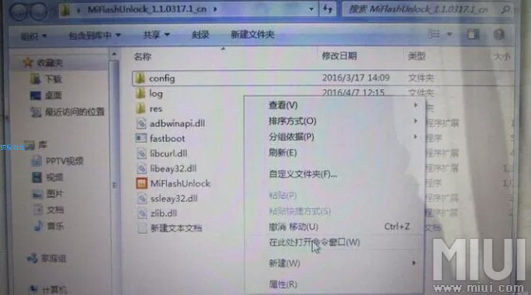 【教程】红米n4x加BL锁的方法