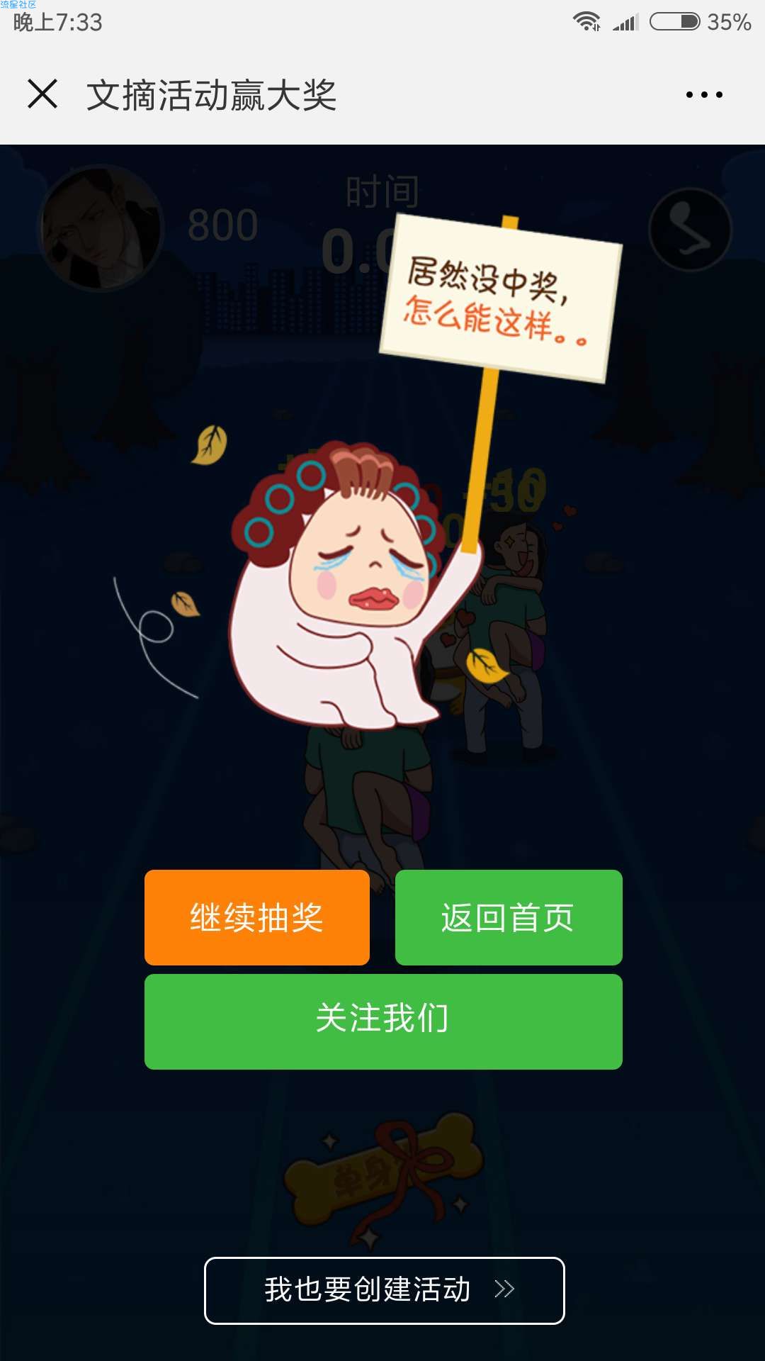 【现金红包】游戏赢红包