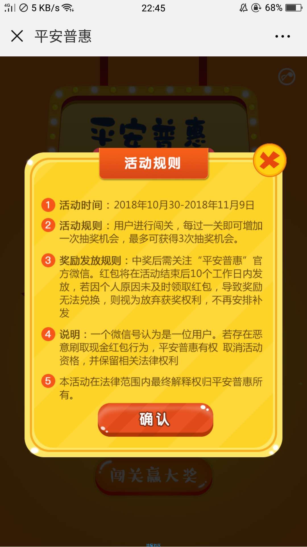 【现金红包】抽0.88-8.88现金红包