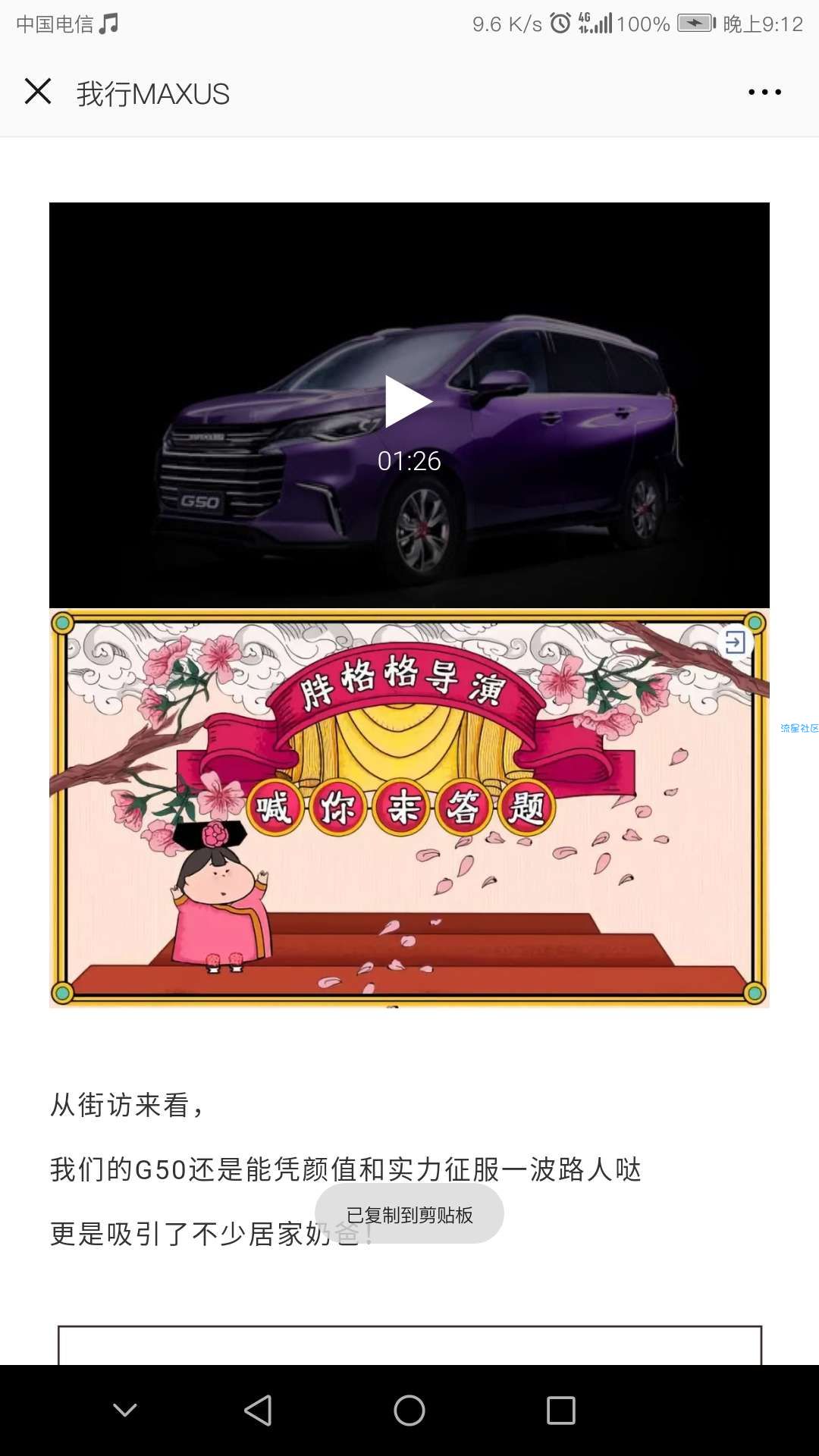 【现金红包】大水审核快点