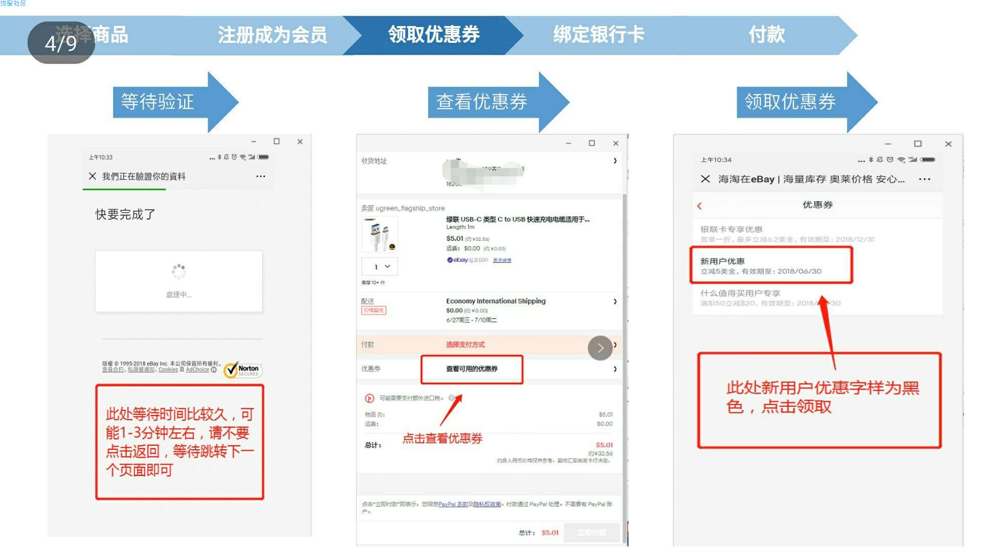 【撸实物】国庆福利/0.07撸蓝牙耳机雨伞等等
