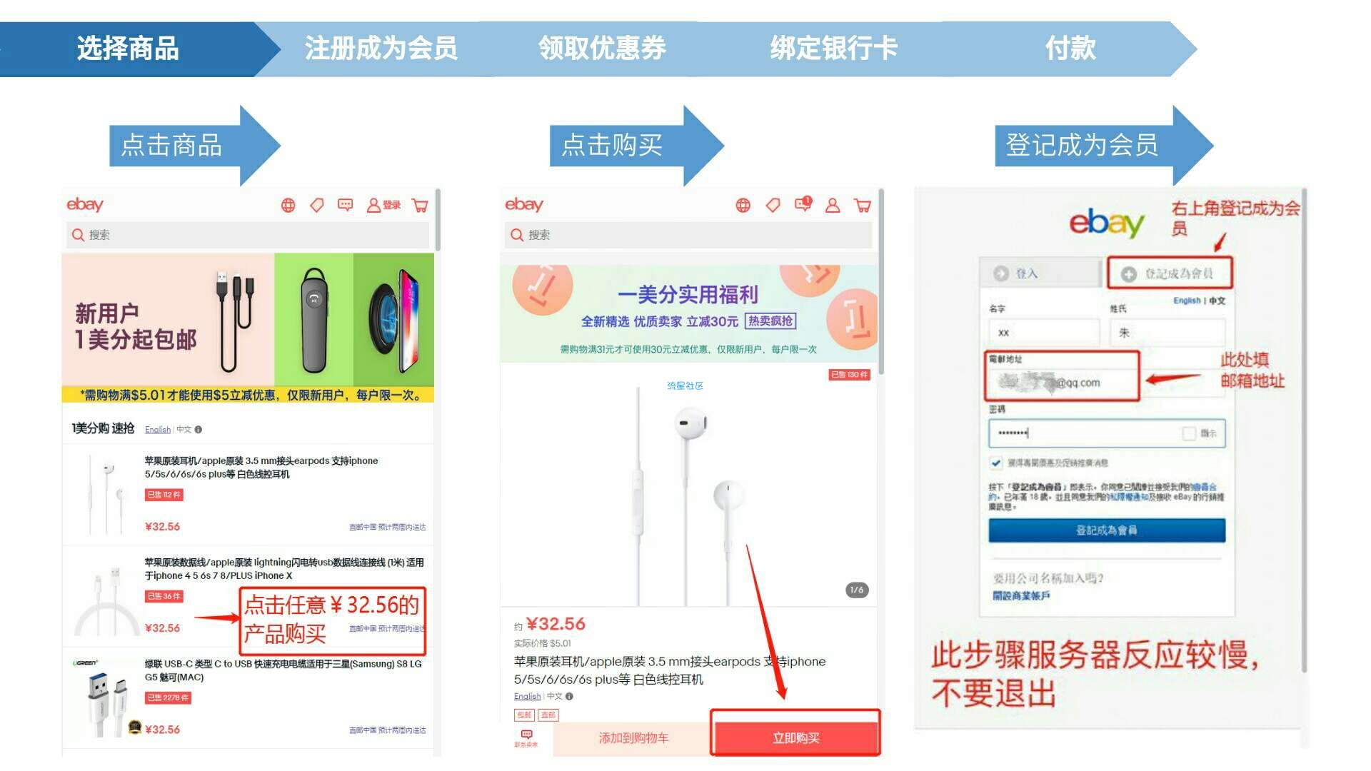 【撸实物】国庆福利/0.07撸蓝牙耳机雨伞等等