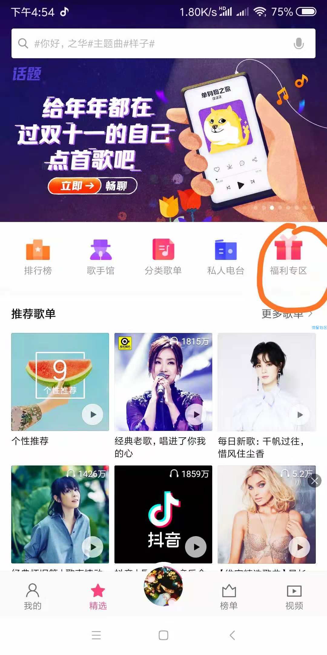 【现金红包】限制小米手机