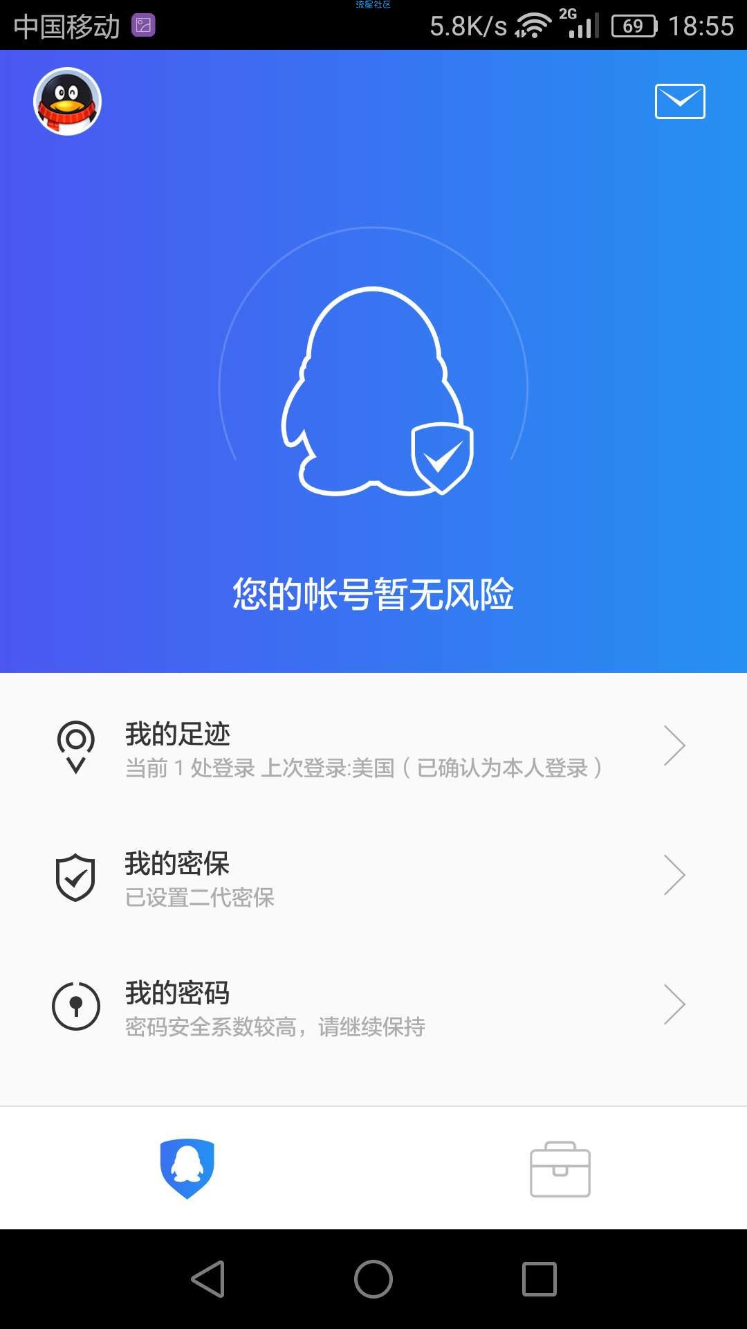 Puffin7.7手机玩洛克王国最流畅的软件
