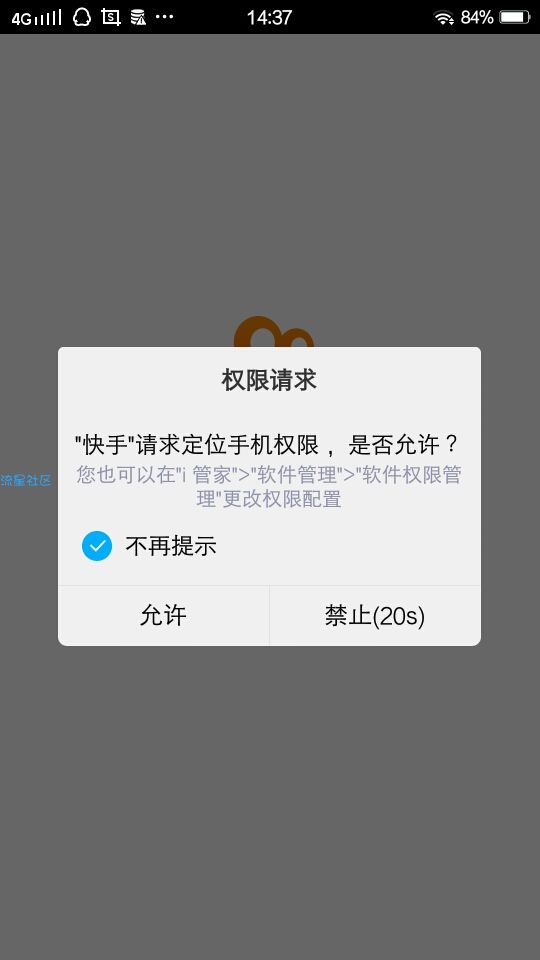 【搬砖】快手国际版 （v1.2.70_502200）