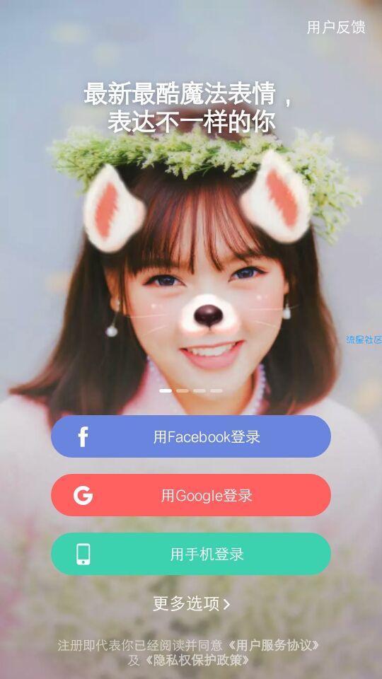 【搬砖】快手国际版 （v1.2.70_502200）