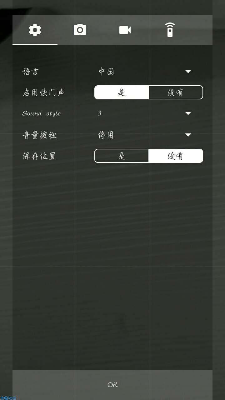 【搬砖】单向相机！很好吃！