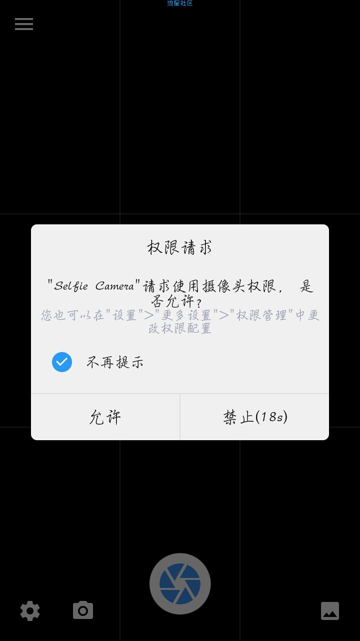 【搬砖】单向相机！很好吃！