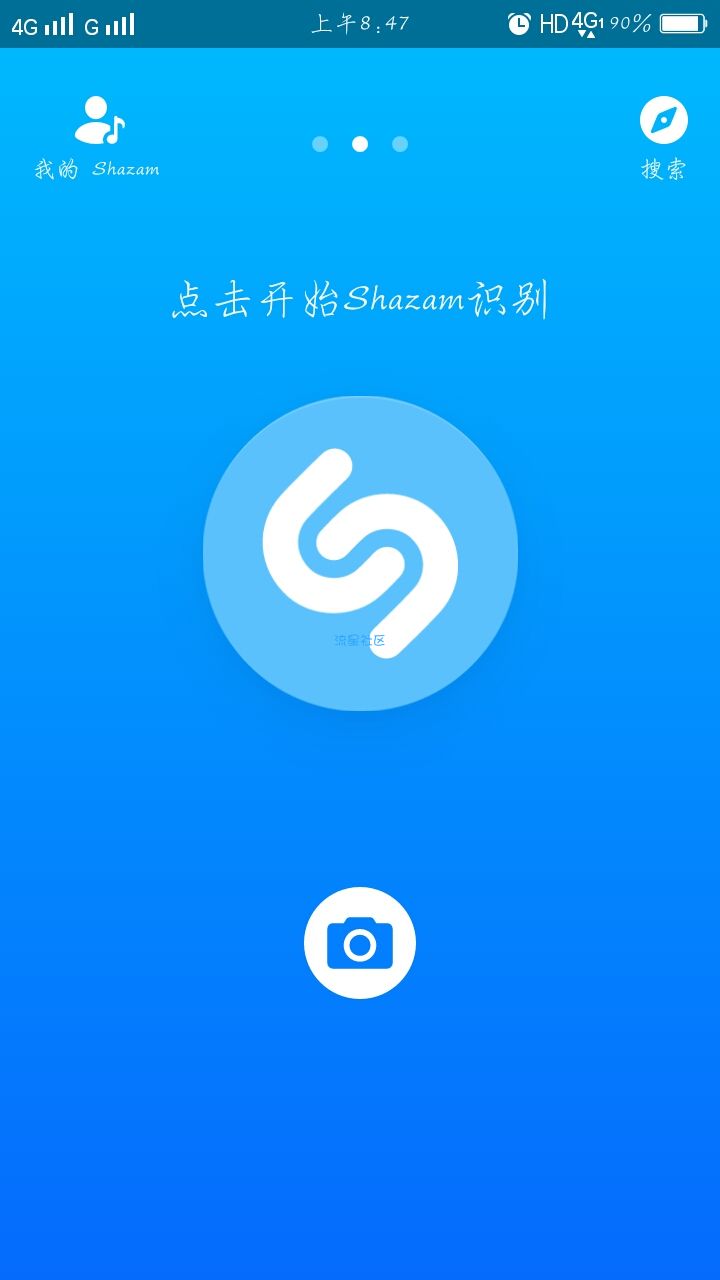 音乐雷达 V9.1.0