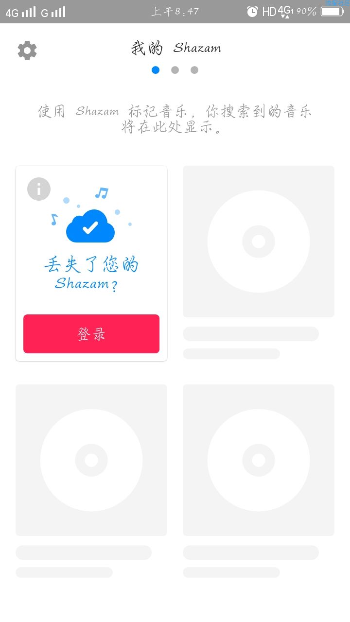 音乐雷达 V9.1.0