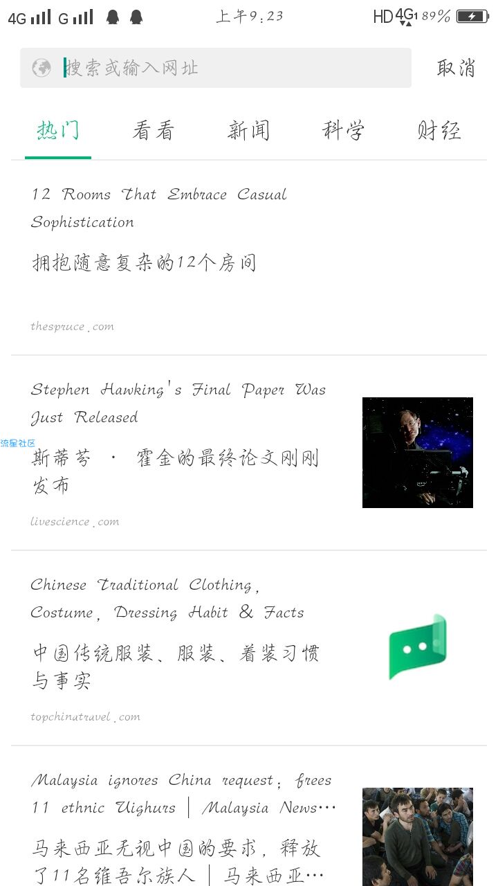 彩云小译