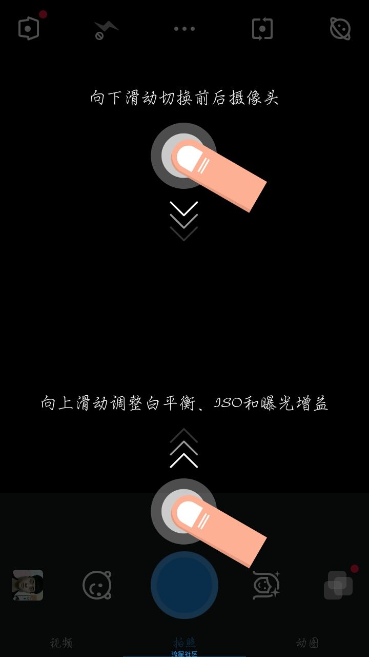 【搬砖】极相机