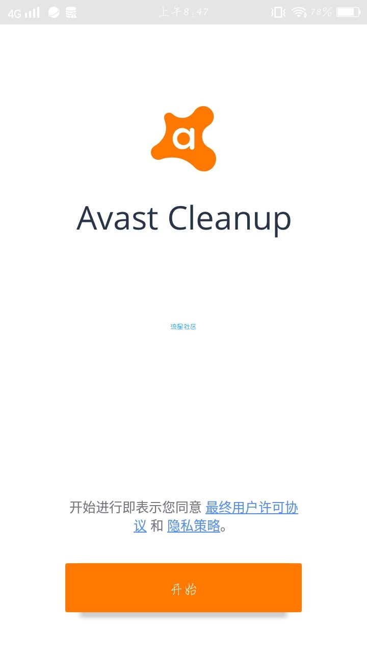 【搬砖】AUG提速器