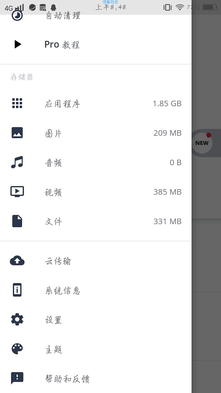 【搬砖】AUG提速器