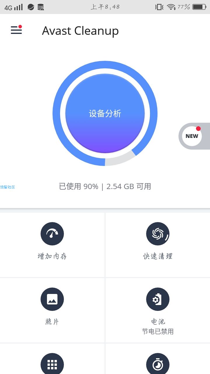 【搬砖】AUG提速器