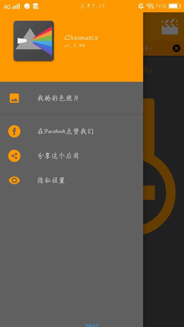 【搬砖】照片彩色化