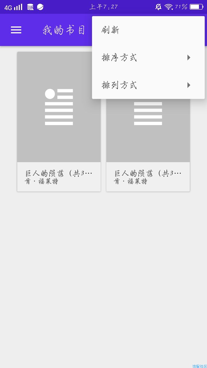 【搬砖】理阅读
