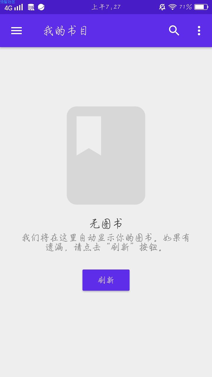 【搬砖】理阅读