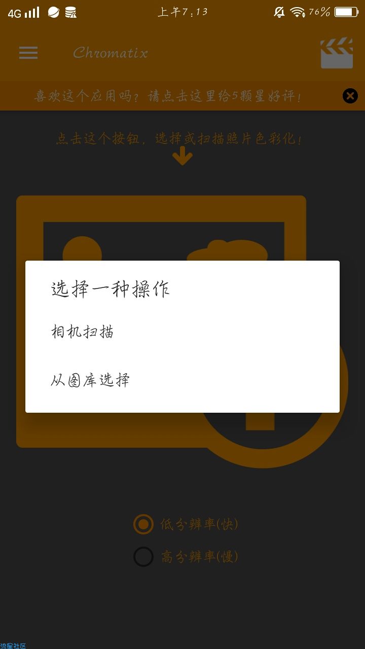 【搬砖】照片彩色化