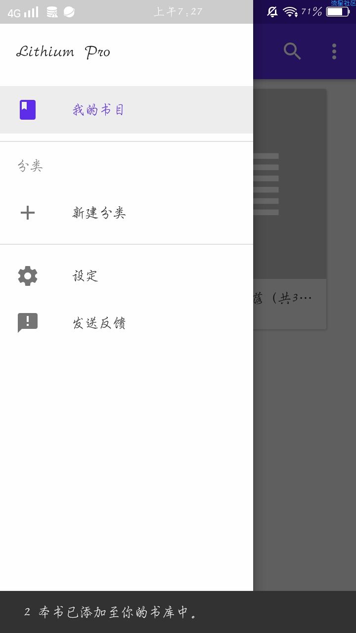 【搬砖】理阅读